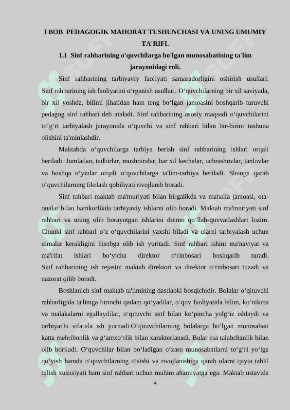 SINF RAHBARINING O’QUVCHILARGA BO’LGAN MUNOSABATIDA PEDAGOGIIK MAHORATNING AHAMIYATI 4