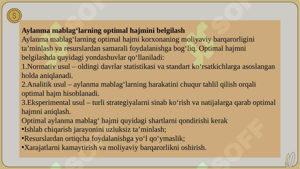 Aylanma mablag‘larga bo‘lgan ehtiyoj 8