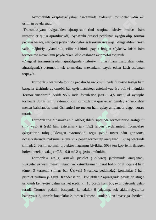 Avtomobildıń tormoz dinamikası 3