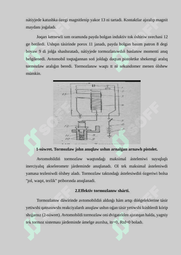Avtomobildıń tormoz dinamikası 4