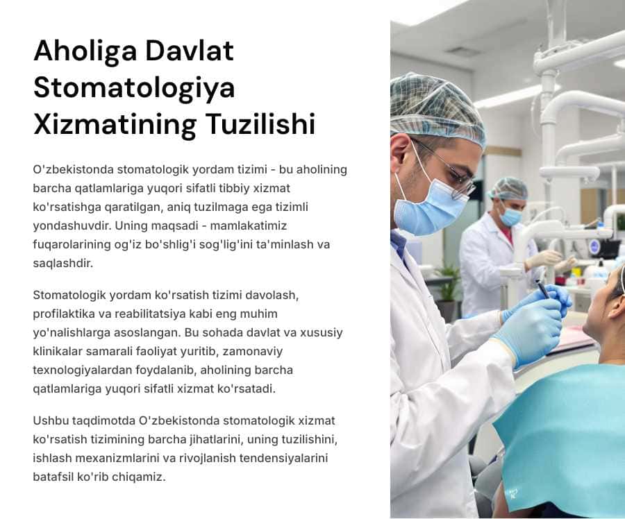 Aholiga davlat stomatologiya xizmatining tuzilishi.