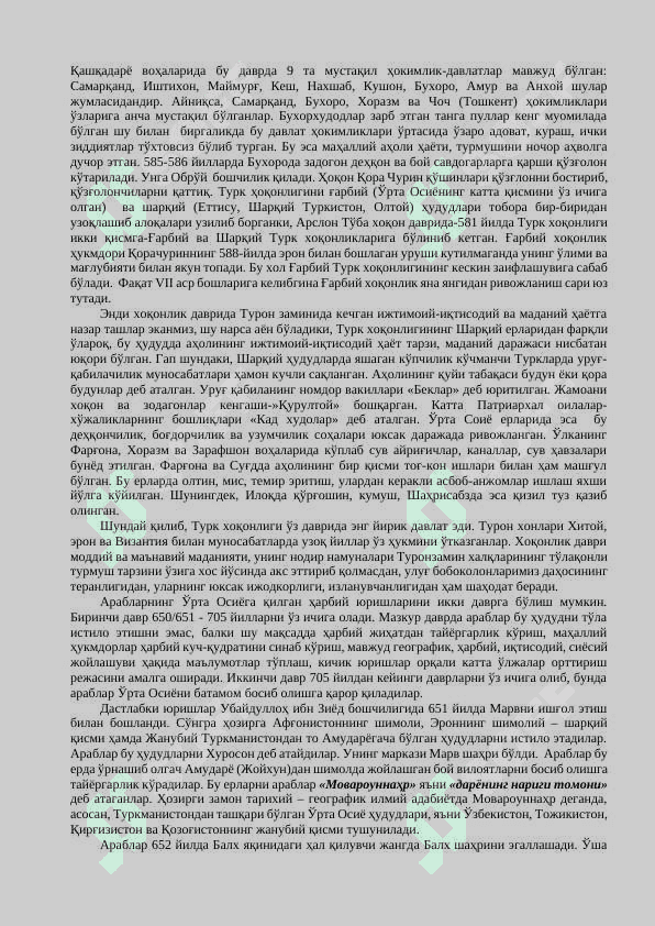 Ilk o'rta asrlarda o'zbek davlatchiligi 4