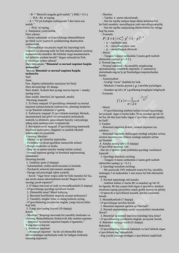 11-sinflar uchun Algebra fanidan dars ishlanmalar to'plami ( 4-chorak ) 8