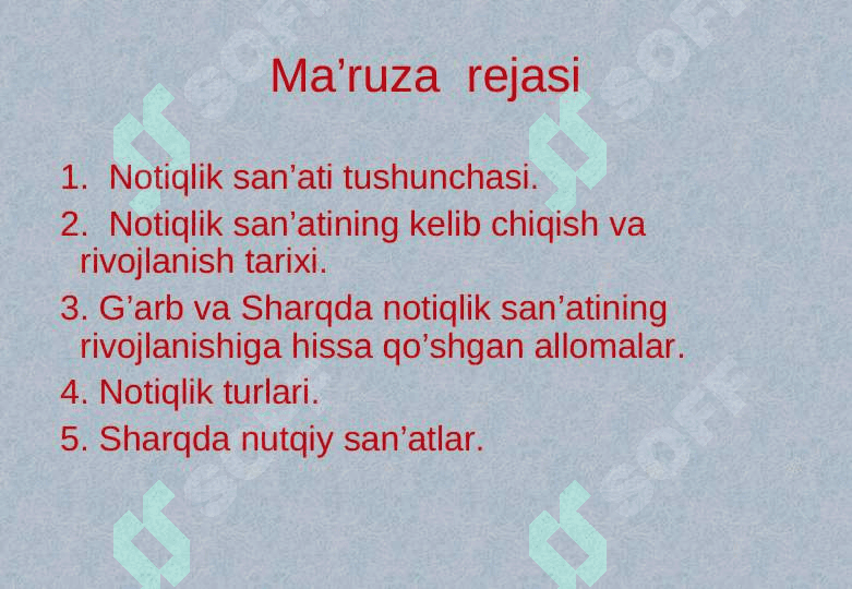 SITSERONNING NOTIQLIK NAZARIYASI 2