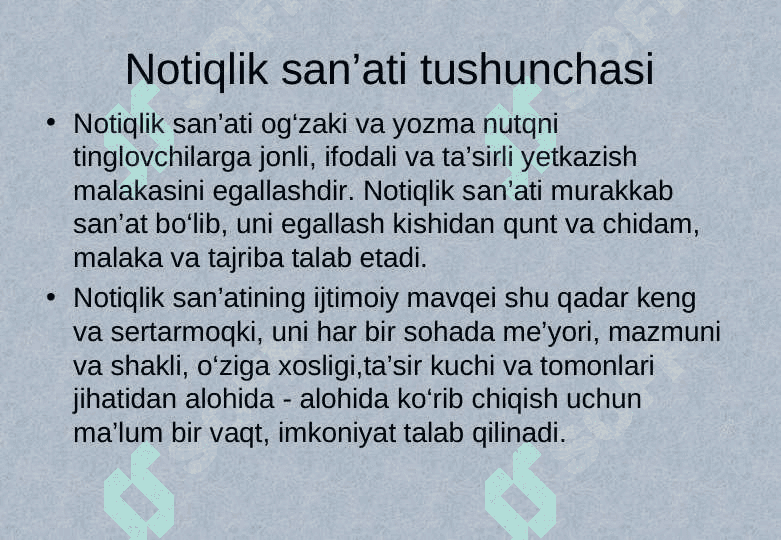 SITSERONNING NOTIQLIK NAZARIYASI 3
