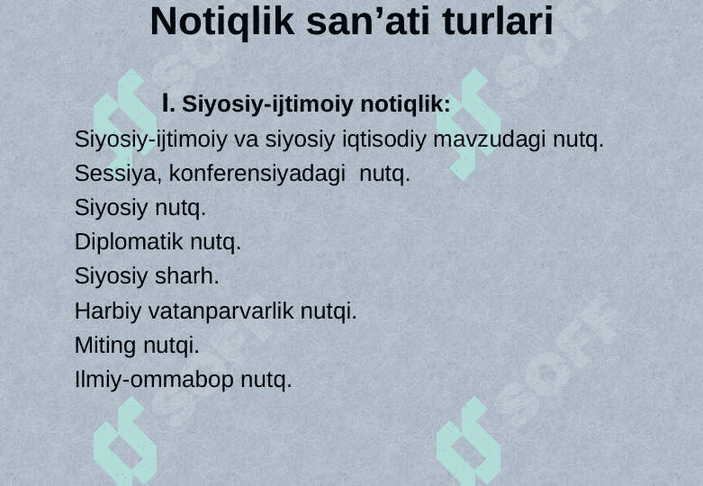SITSERONNING NOTIQLIK NAZARIYASI 4