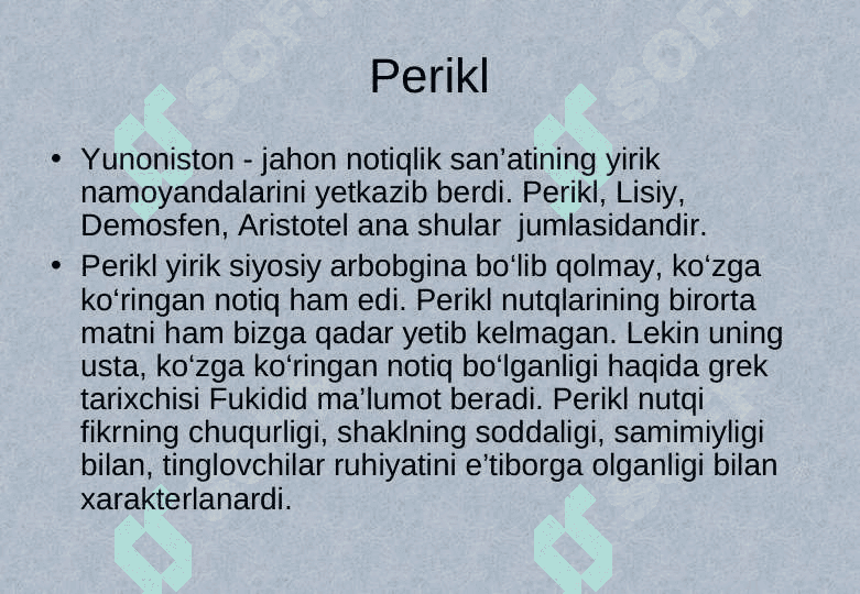SITSERONNING NOTIQLIK NAZARIYASI 8