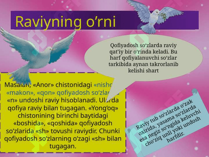 Qofiya va radif 4