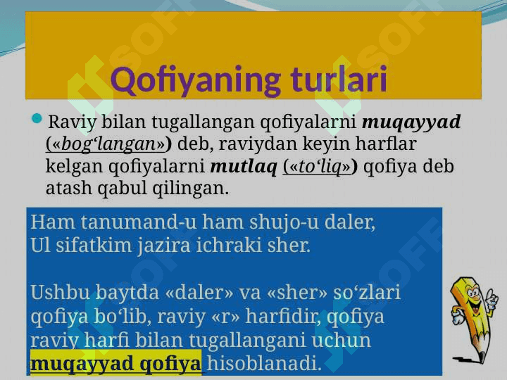 Qofiya va radif 5