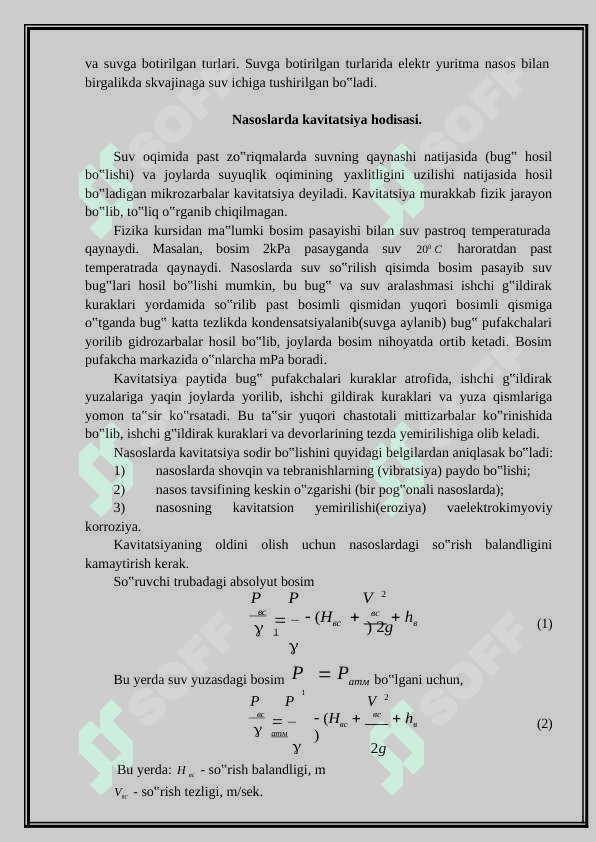 Ishchi gʻildirakli suyuqlik harakatining kinematikasi 8