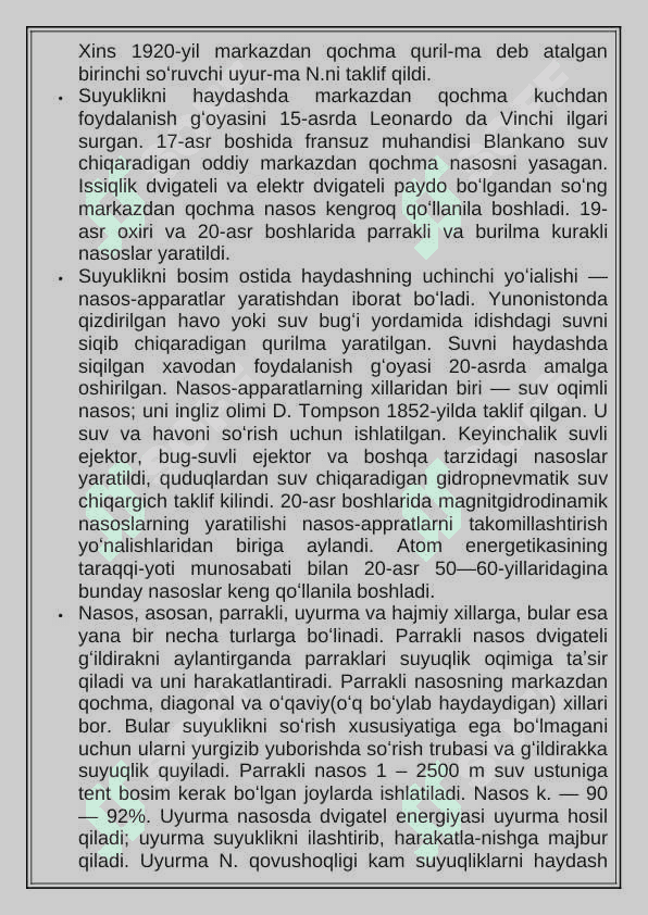 Markazdan qochma nasoslar. 3