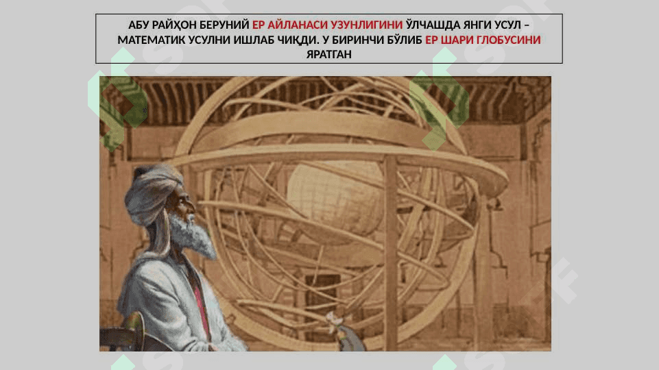 АБУ РАЙҲОН БЕРУНИЙ (973–1048) 8