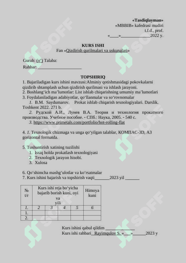 Alminiy qotishmasidagi pokovkalarni qizdirib shtamplash uchun qizdirish qurilmasi va ishlash jarayoni. 2