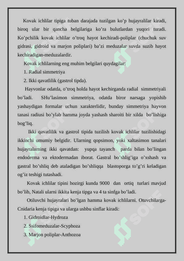 Bo’shliqichlilar tipi 2