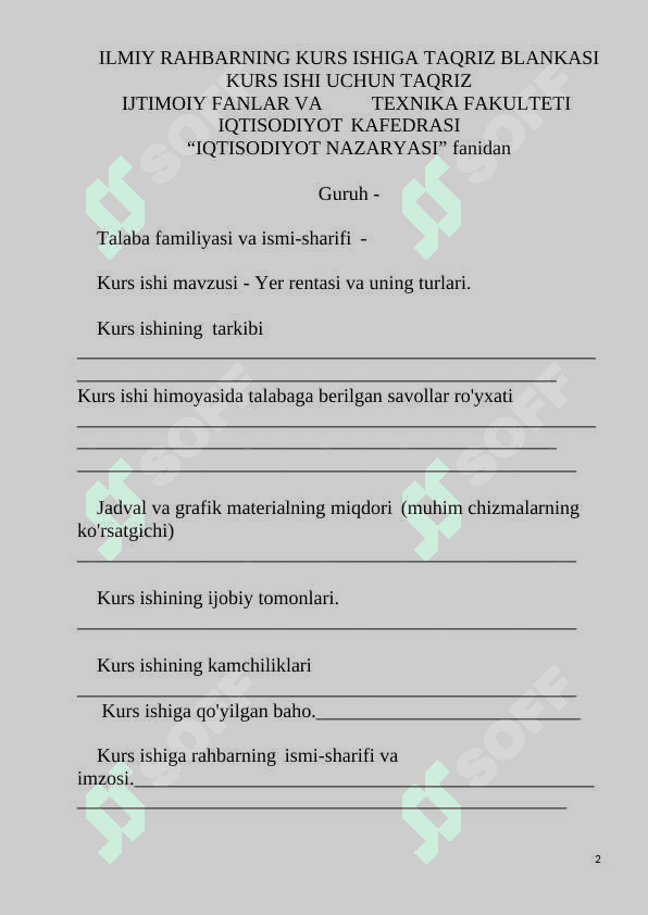 Yer rentasi va uning turlari. 2