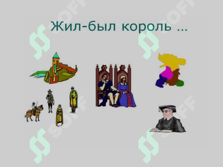 мир слов 2