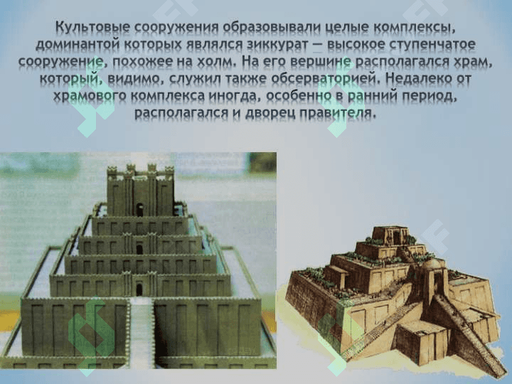 МИРОВОЙ АРХИТЕКТУРЫ 6