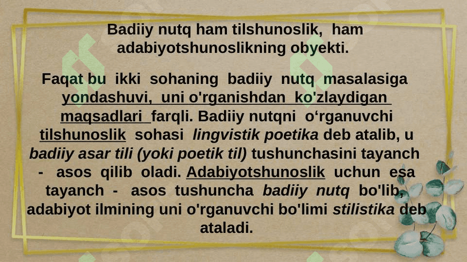 Badiiy  asar  tili 5