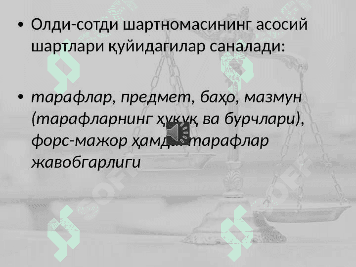 ОЛДИ-СОТДИ ШАРТНОМАСИ ВА УНИНГ ТУРЛАРИ 4