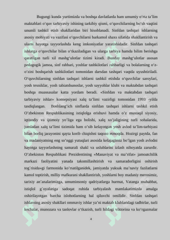 BOSHLANG’ICH TA’LIMDA SINFDAN VA MAKTABDAN TASHQARI ISHLARNI TASHKIL QILISH 4