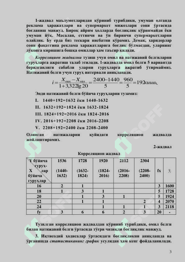 РЕГРЕССИОН ВА КОРРЕЛЯЦИОН ТАҲЛИЛ 3