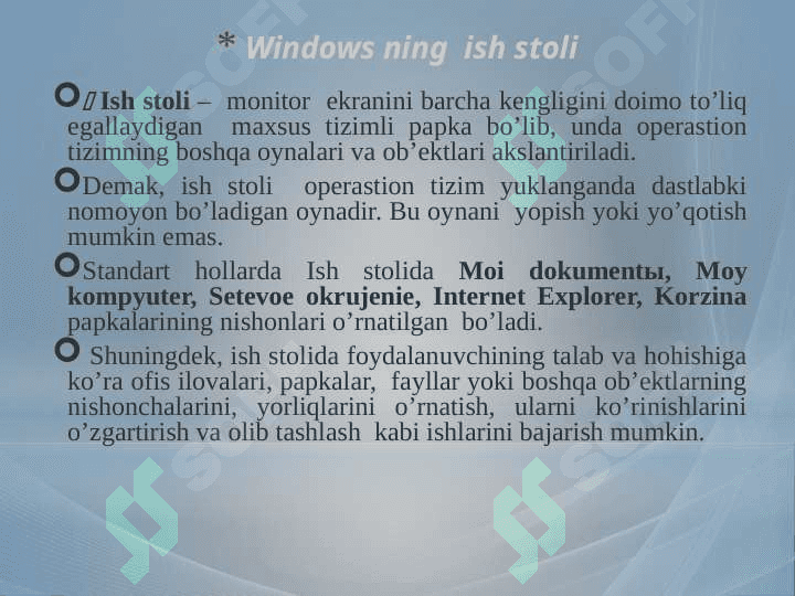 Windows OT 6