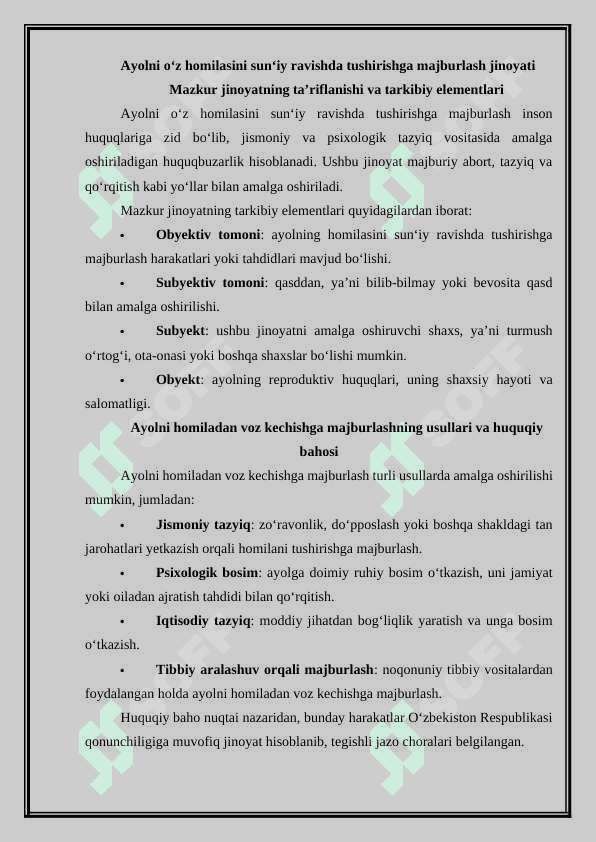 Jinoiy ravishda homila tushirish (abort) va ayolni oʻz homilasini sun’iy ravishda tushirishga majburlash jinoyatining jinoiy-huquqiy tavsifi 8