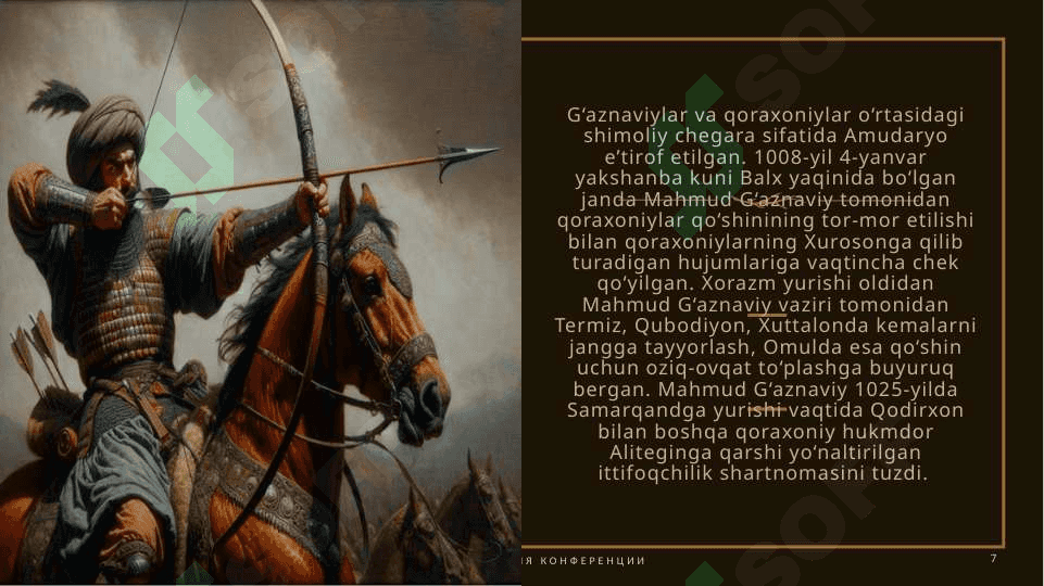 G’aznaviylar davlati tarixiy geografiyasi. 7