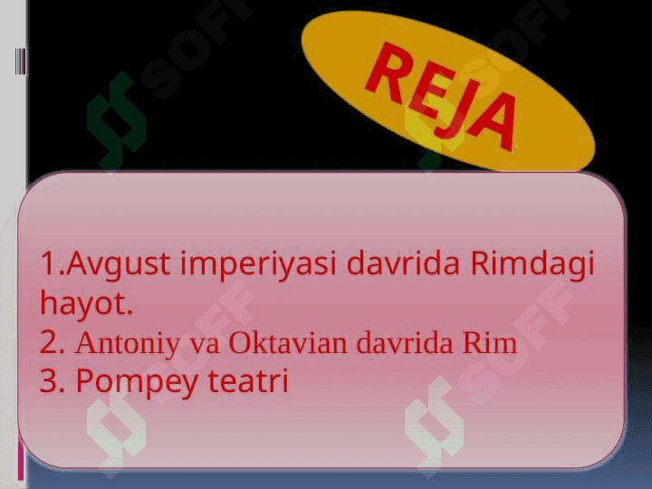 RIM ADABIYOTI. AVGUST VA IMPERIYA DAVRI. 2