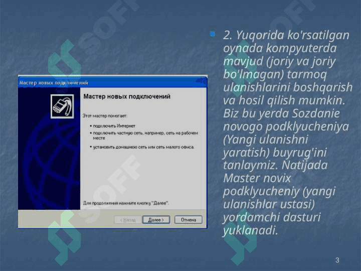 Internet haqida ma`lumot. HTML va java tillari 3