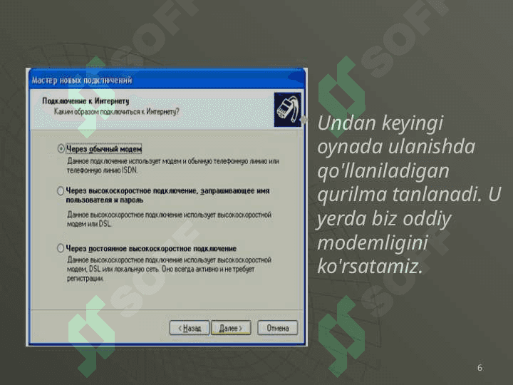 Internet haqida ma`lumot. HTML va java tillari 6
