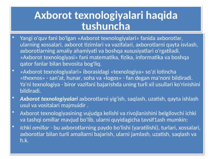Axborot texnologiyalari haqida tushuncha
