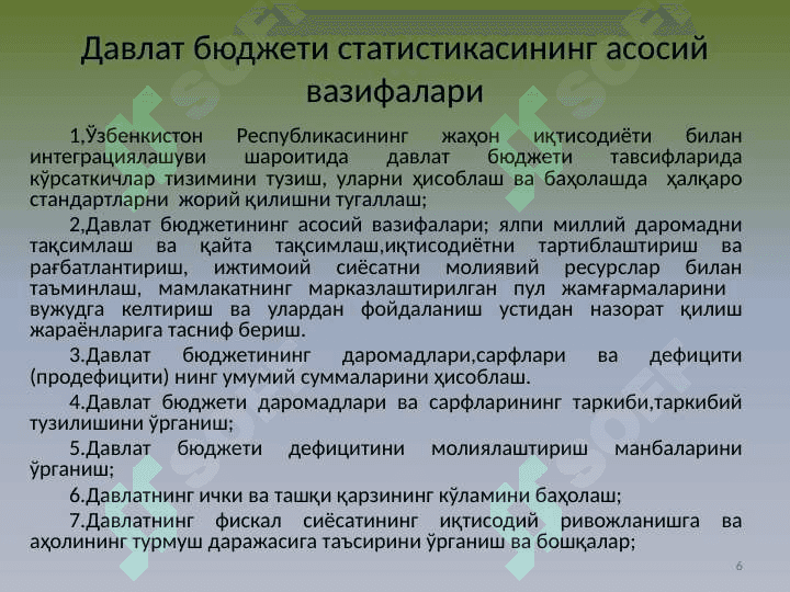 МОЛИЯ КРЕДИТ ТИЗИМИ СТАТИСТИКАСИ 6