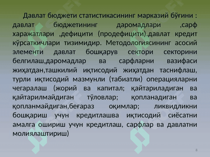МОЛИЯ КРЕДИТ ТИЗИМИ СТАТИСТИКАСИ 8