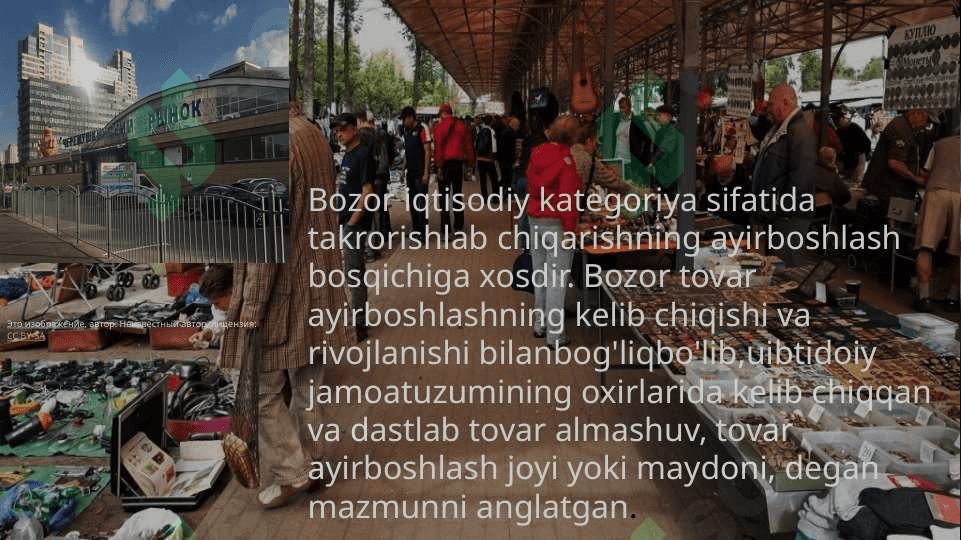 Bozor va uning tuzilishi 3