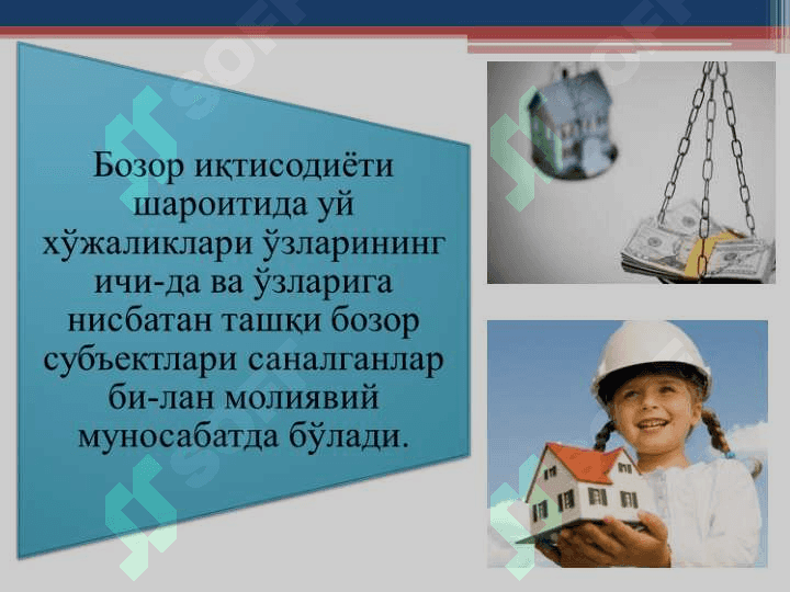 УЙ ХЎЖАЛИКЛАРИ МОЛИЯСИ 4