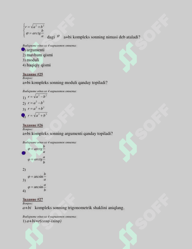 Amaliy matematika 2022-2023 7