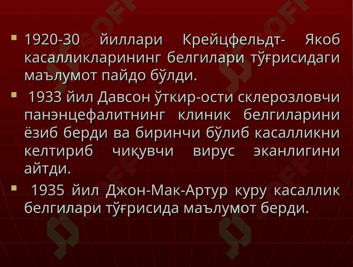 Суст борувчи нейровирусли инфекцион касалликлар 8