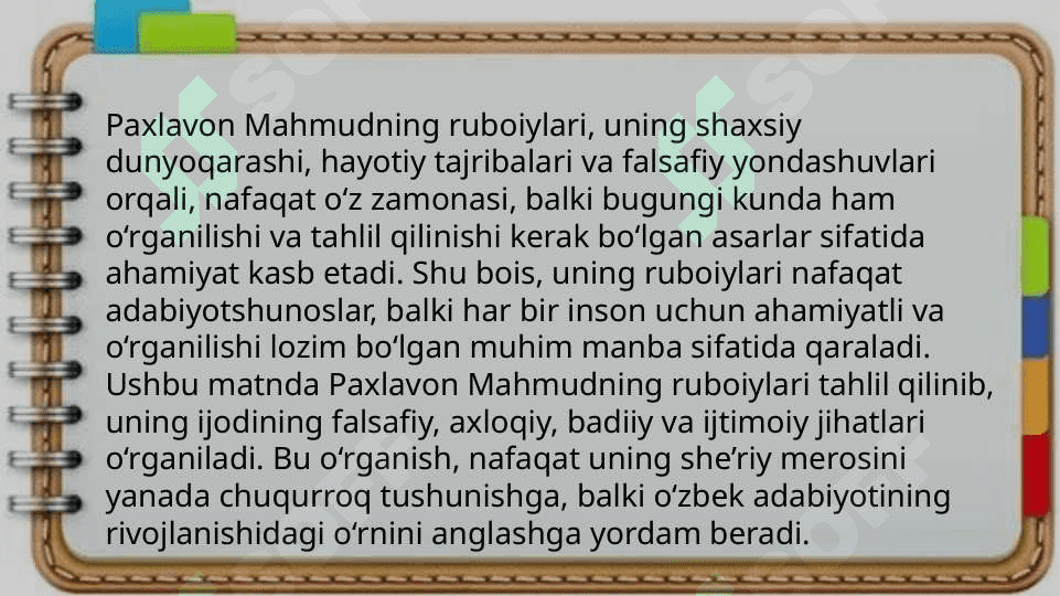 Paxlavon Mahmud ruboiylari tahlili 4