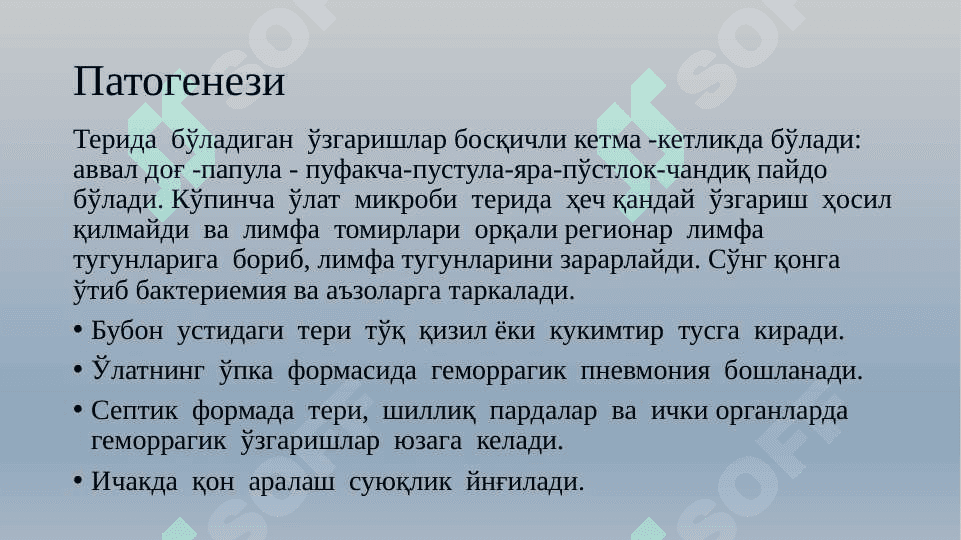 Ута хафли юкумли касалликлар 6