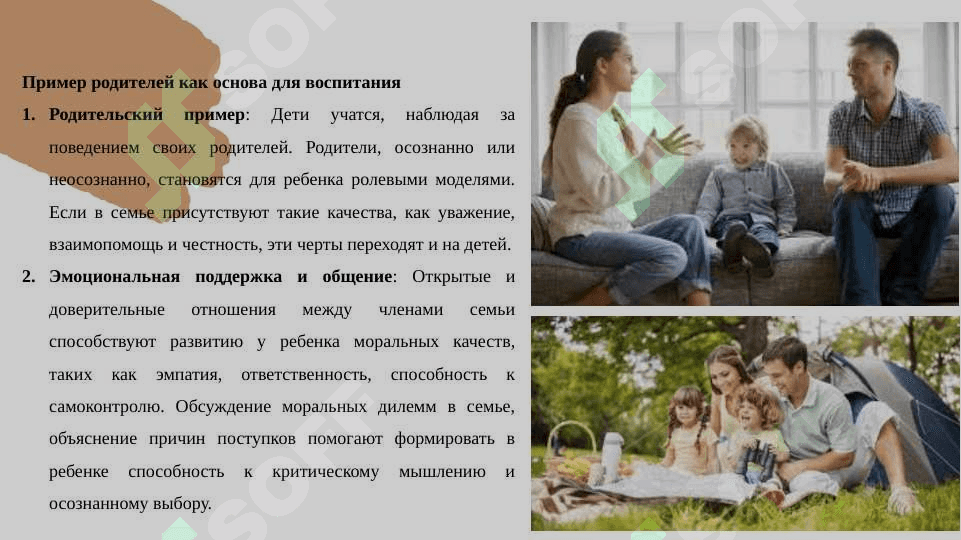 Самостоятельная работа 4
