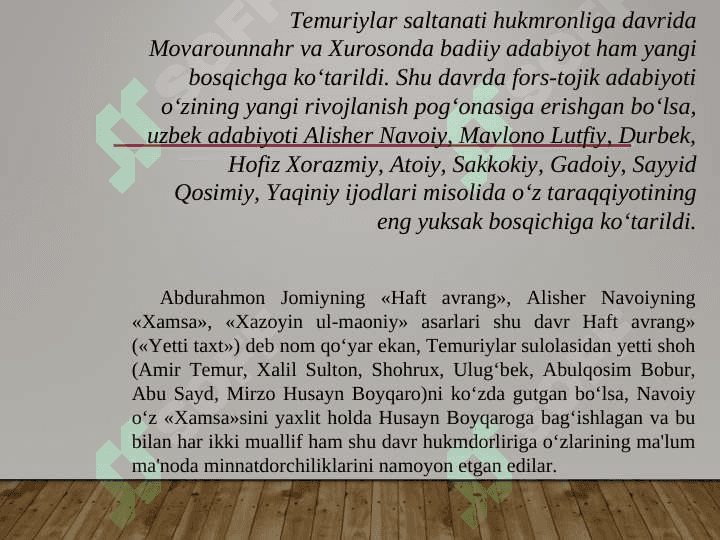 Abdurahmon Jomiy 2