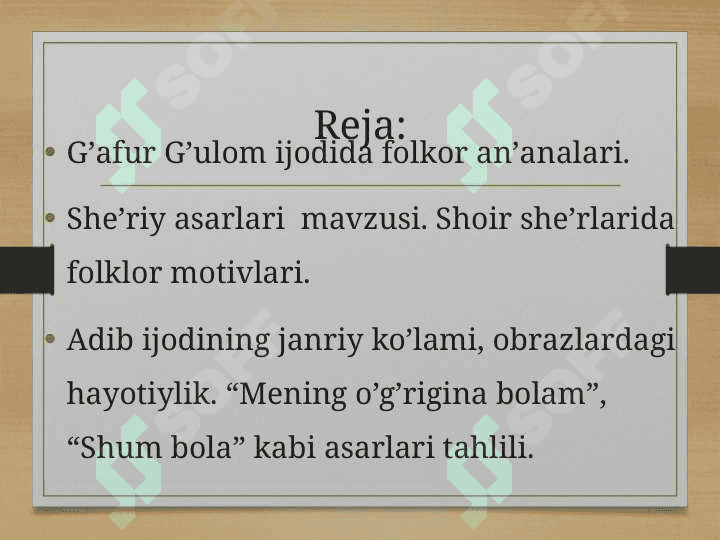 G’afur G’ulom 2