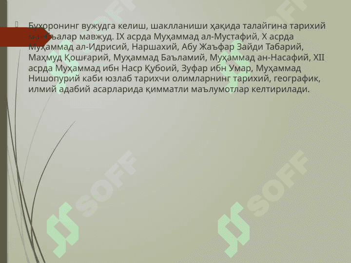 Hamid Olimjon hayoti  va ijodi. 4