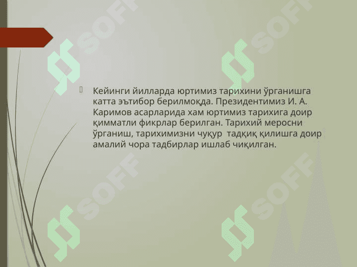 Hamid Olimjon hayoti  va ijodi. 5