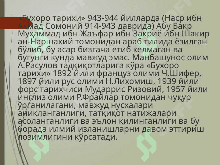 Hamid Olimjon hayoti  va ijodi. 6