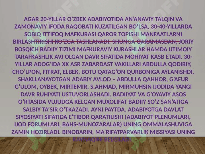 XX ASR 20-50-YILLARI ADABIYOTI 4
