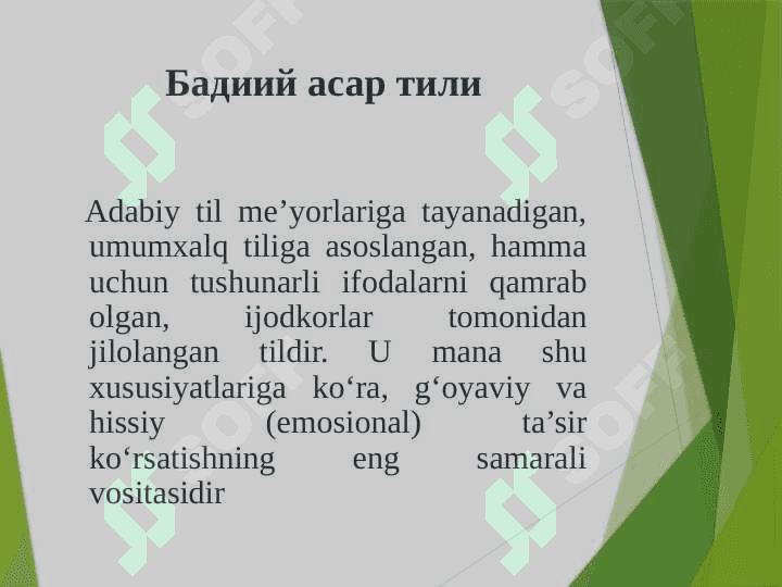 Бадиий асар тили 5