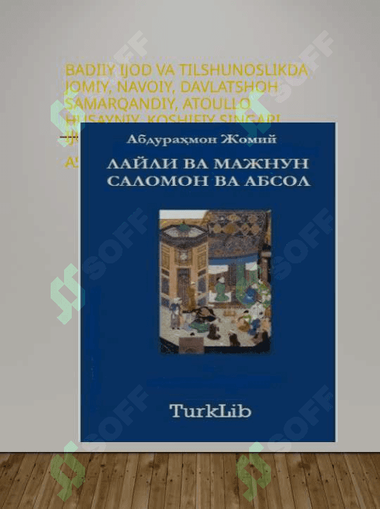 Темур ва темурийлар даврида адабий ҳамкорлик 3
