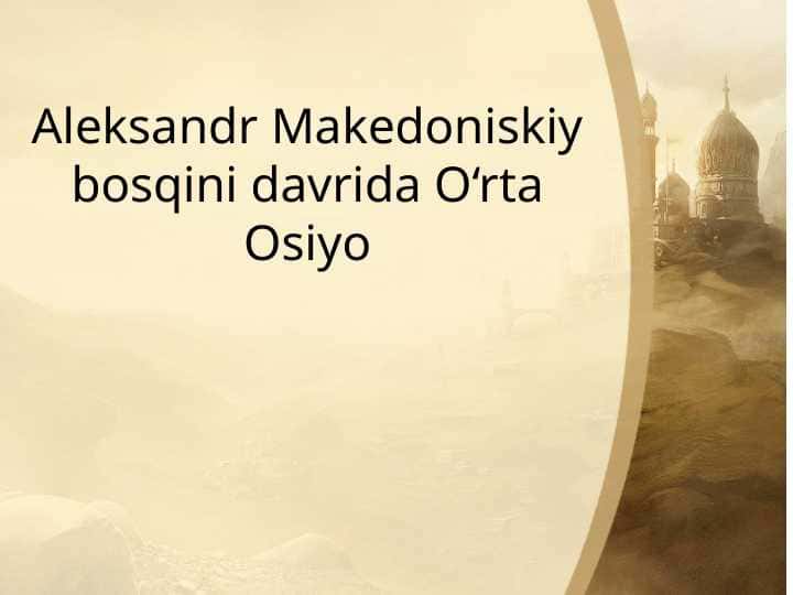 Aleksandr Makedoniskiy bosqini davrida O‘rta Osiyo